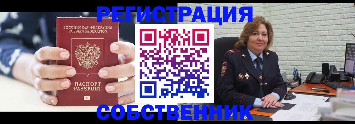 временная регистрация адрес в Буйнакске